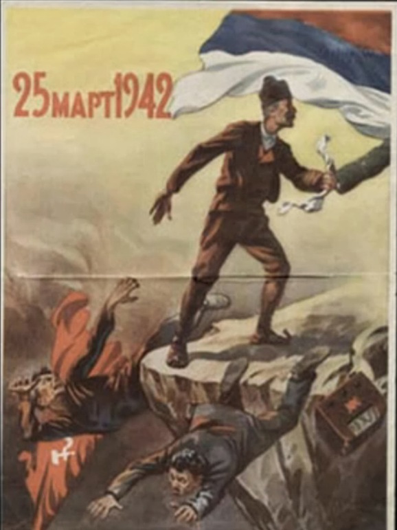 mart1942