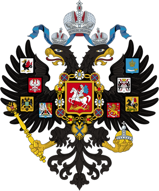 470px-Lesser_Coat_of_Arms_of_Russian_Empire.svg