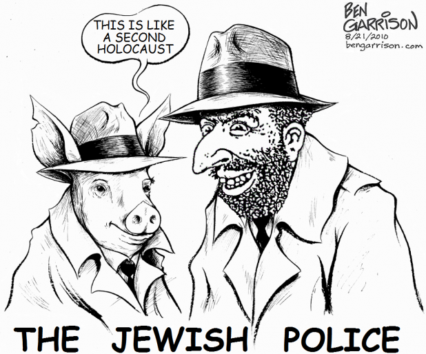 The Jewish Police. Be alert.