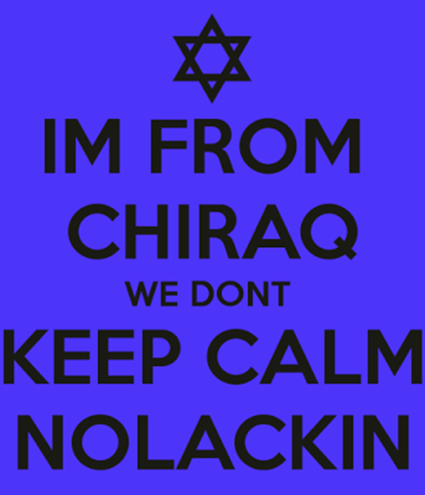 im-from-chiraq-we-dont-keep-calm-nolackin