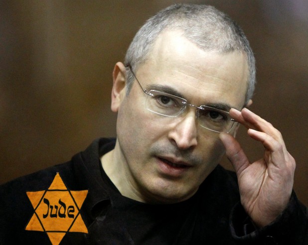 Bolshevik Jew terrorist Mikhail Khodorkovsky