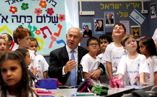 school-in-Israel