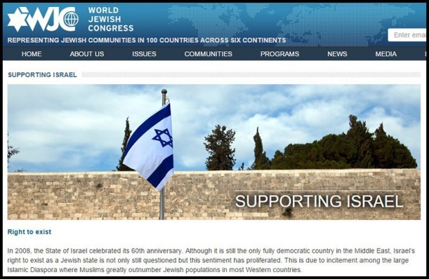 WJC-Supporting-Israel