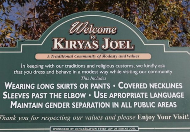 Kiryas-Joel