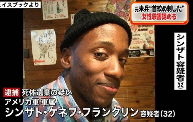 nigger rapist japan