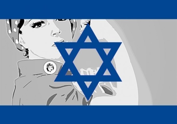 Jewish-Feminism1-667x471