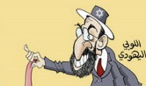 Jews Carry Out Massive Deadly Bombing in Palestine!