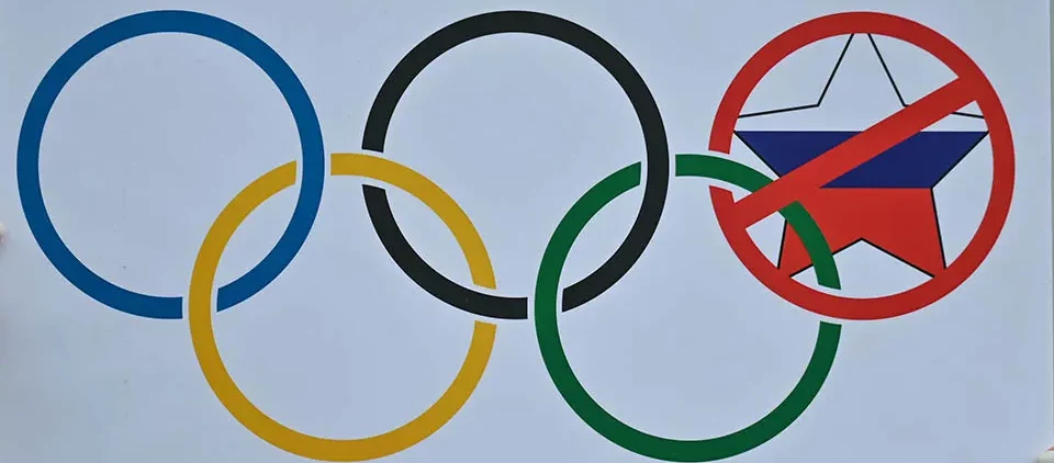 Russia to Send Only 15 Athletes to the Paris Olympics